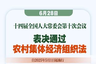 仁迷最郁闷一页？图赫尔带队：联赛输个1-5，还输德甲新军&德丙