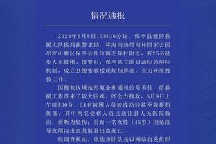 国足生死战被看好！国足赢球赔率仅为黎巴嫩一半